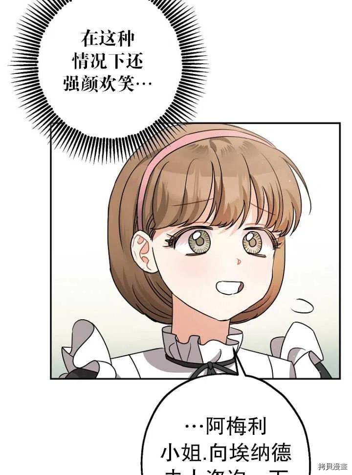 第26话33