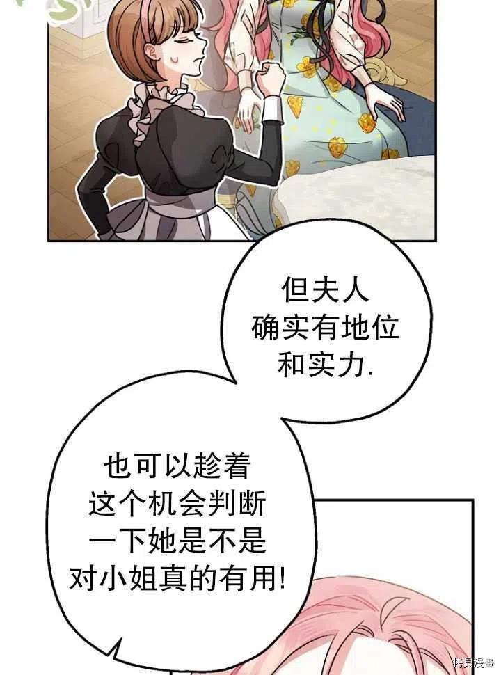 第26话35