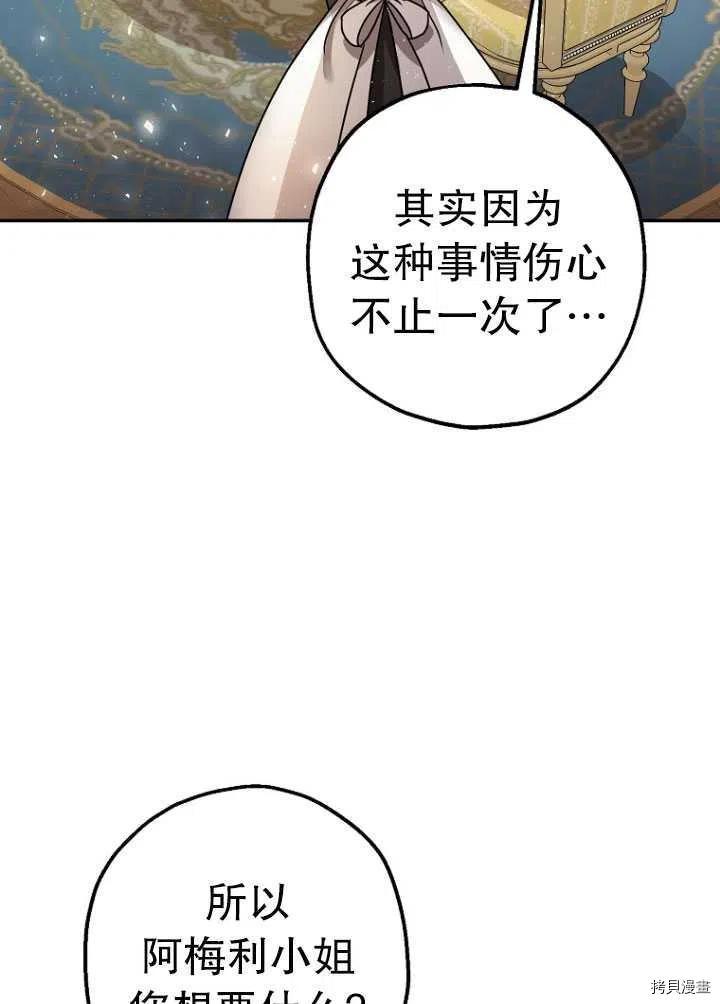 第26话41