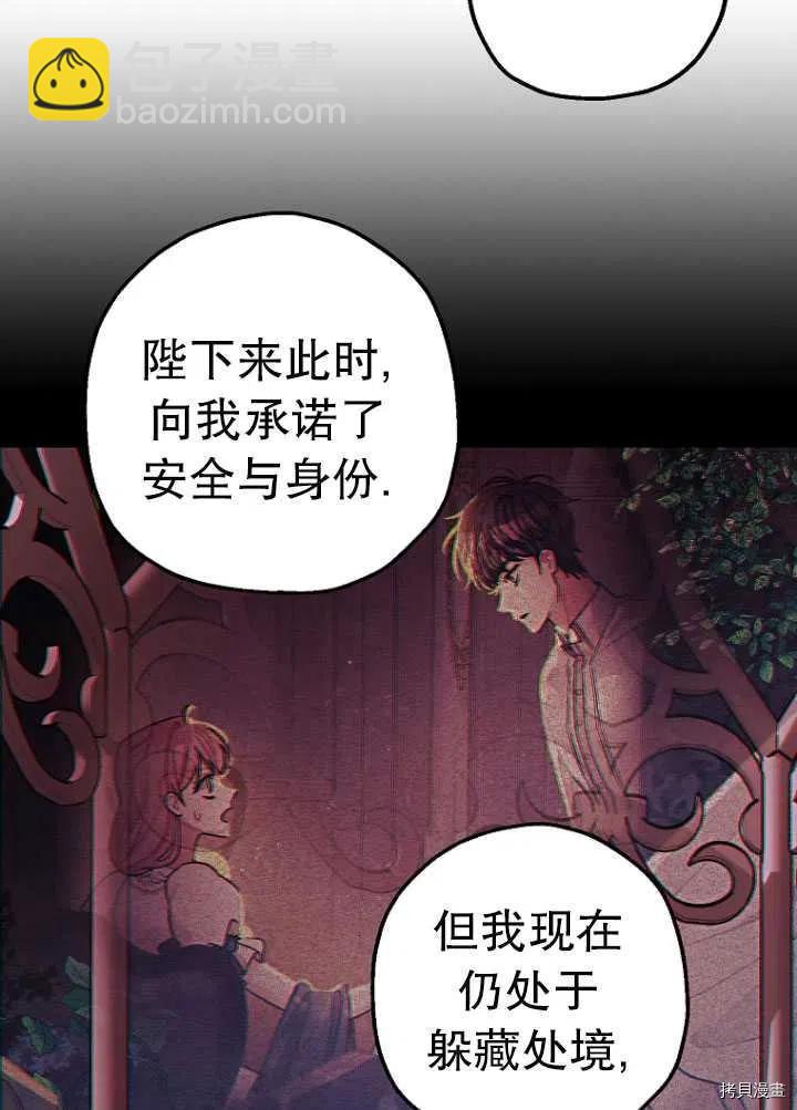 第26话44