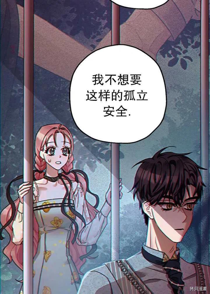 第26话45
