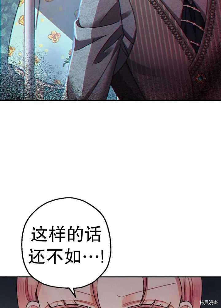 第26话46