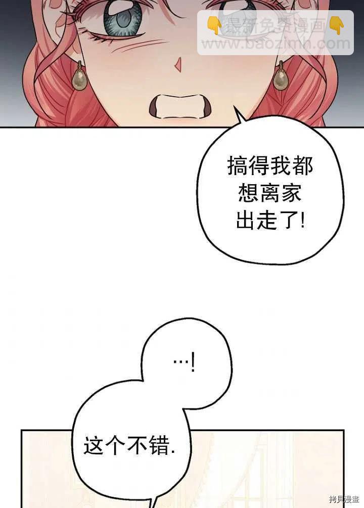 第26话47