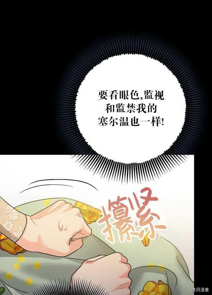 第26话5