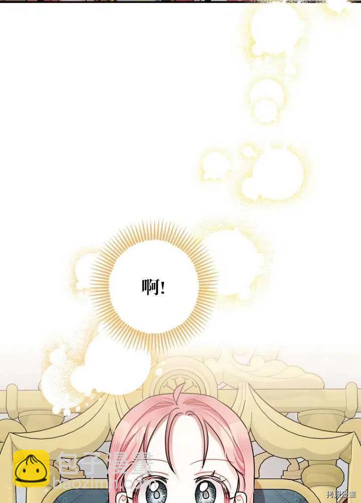 第26话55