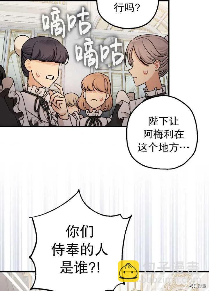 第26话59