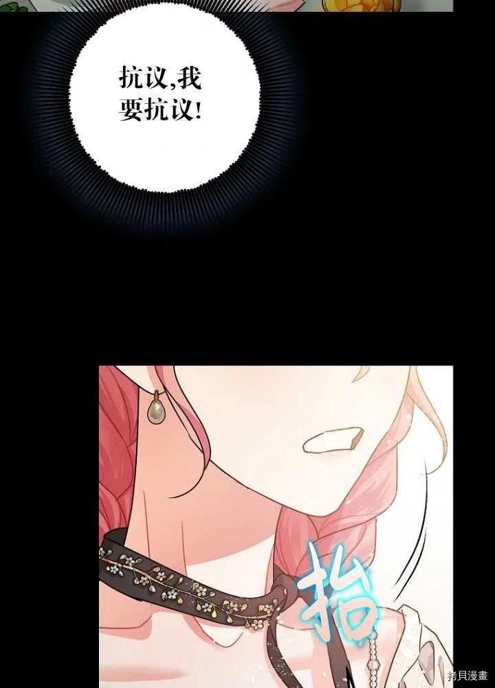 第26话6