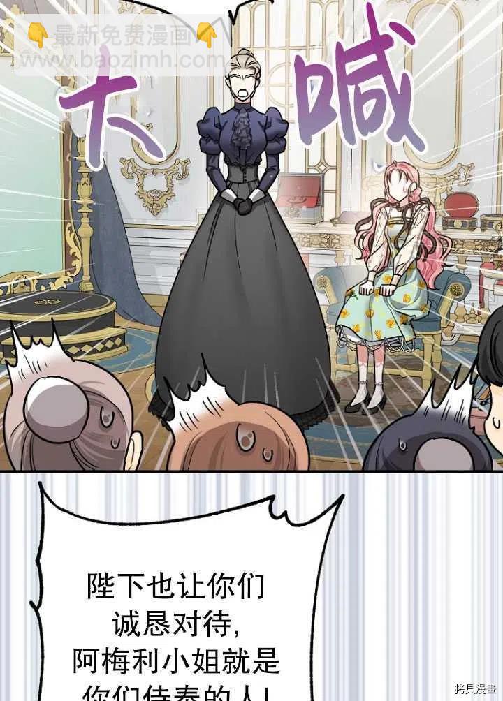 第26话60