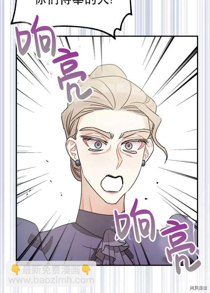 第26话61