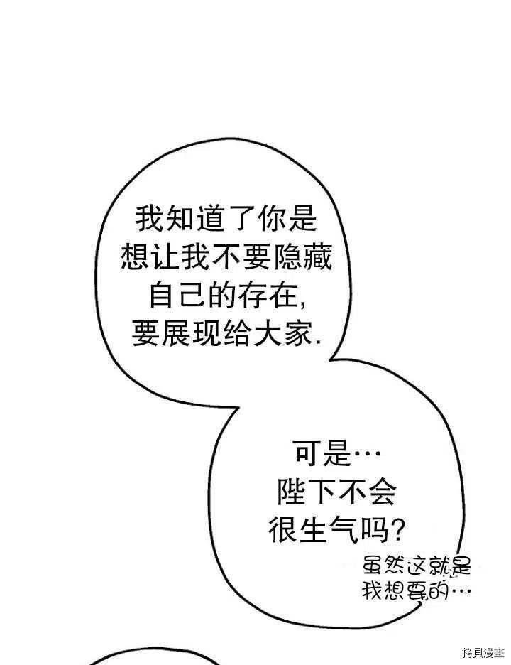 第26话64