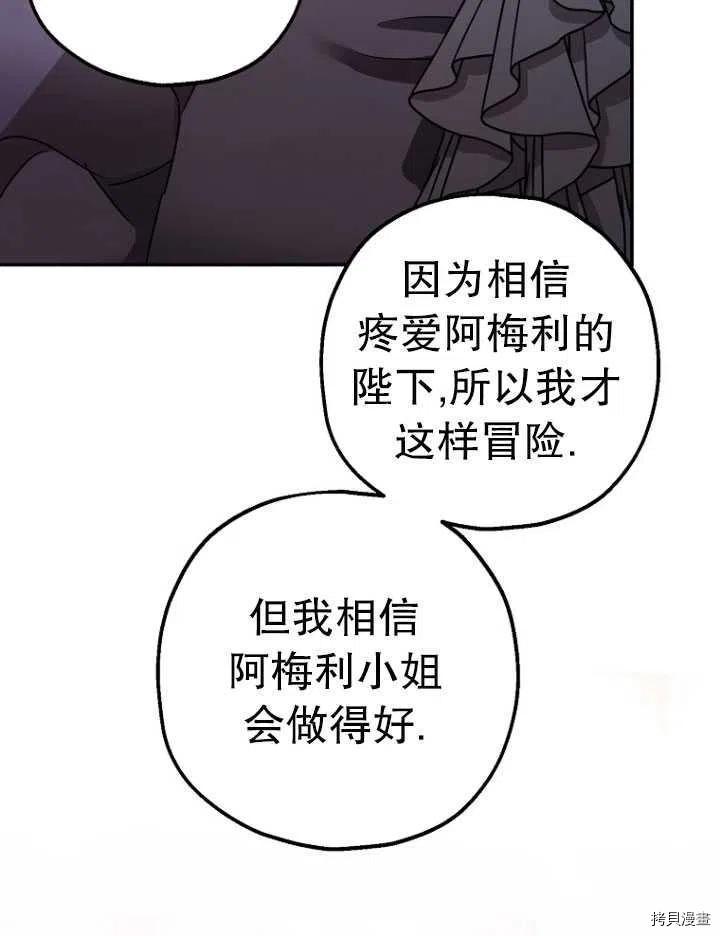 第26话68