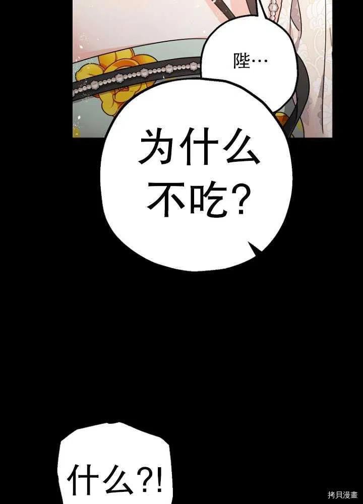 第26话7