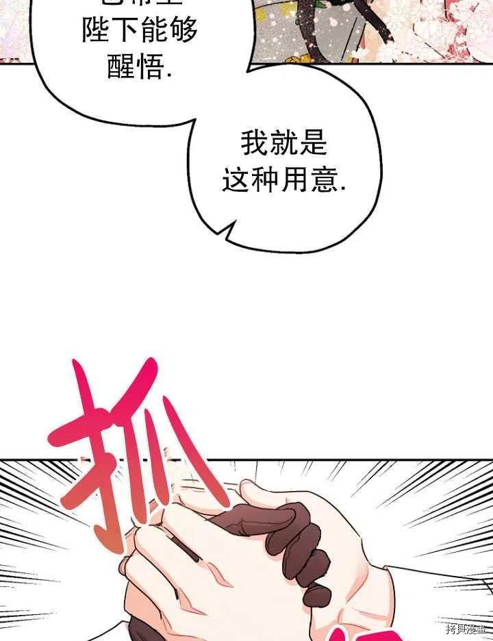 第26话70
