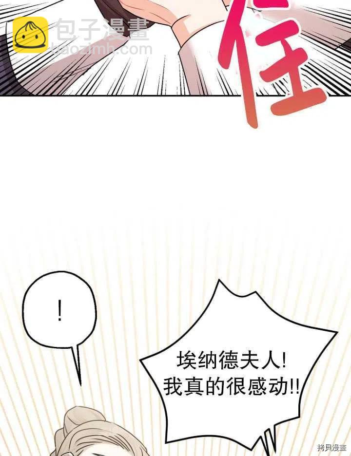 第26话71