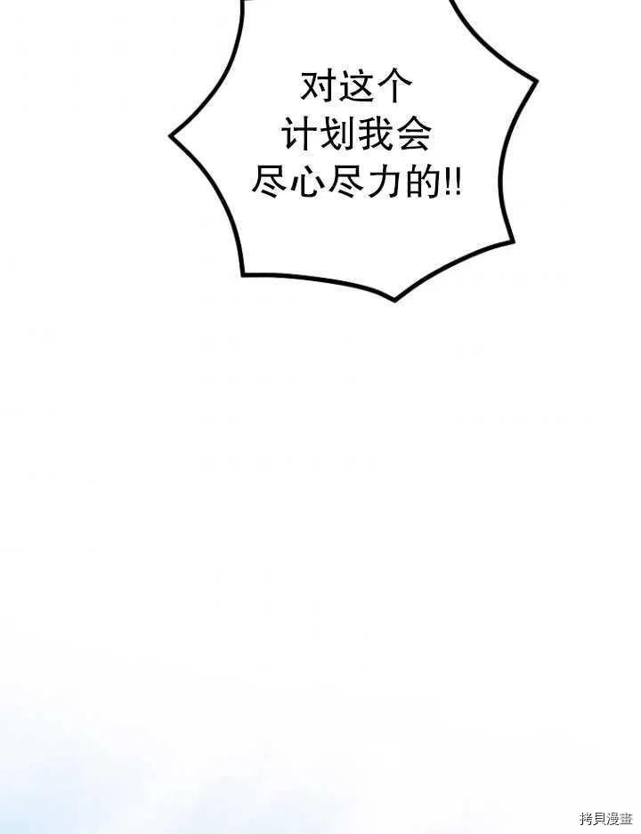第26话73