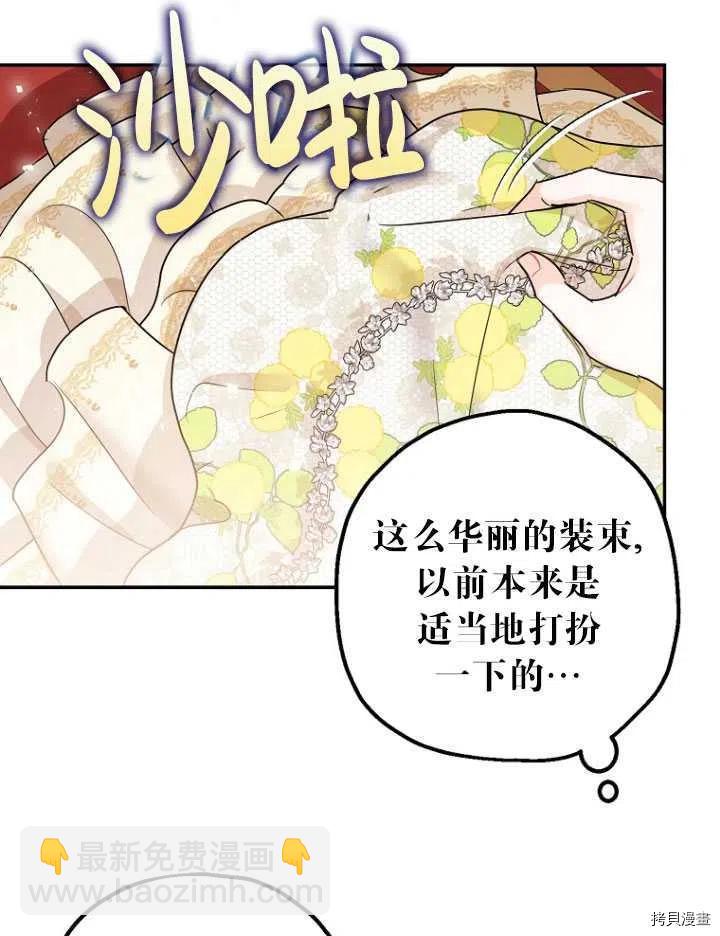 第26话79
