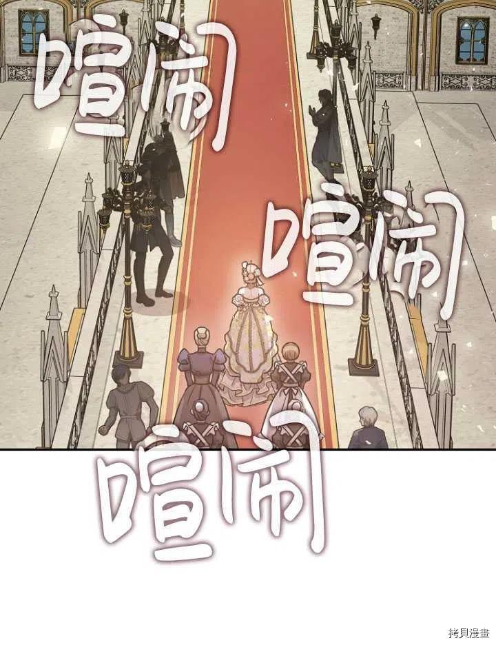 第26话82