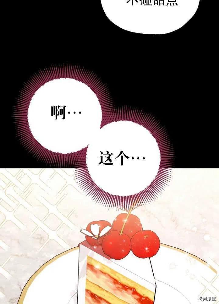 第26话9