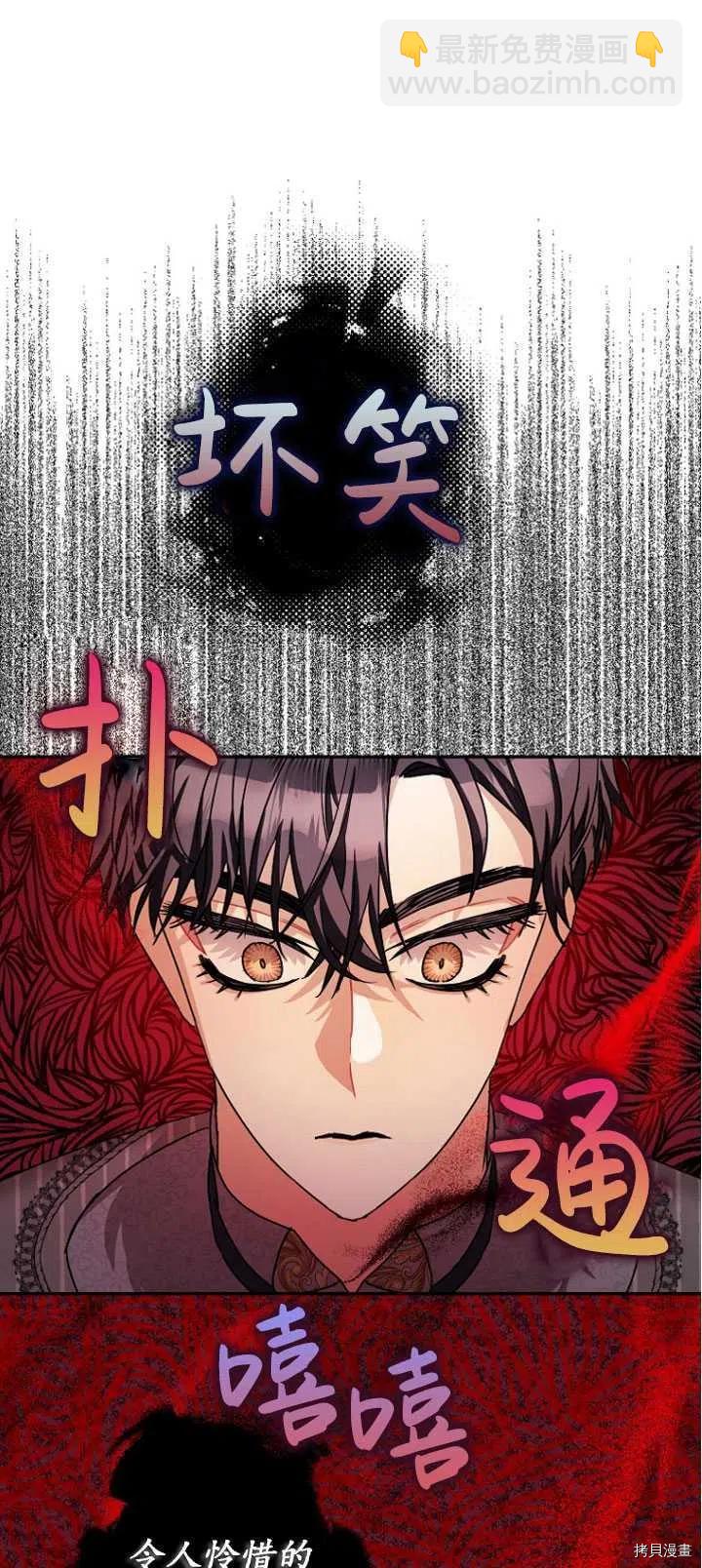 第27话20