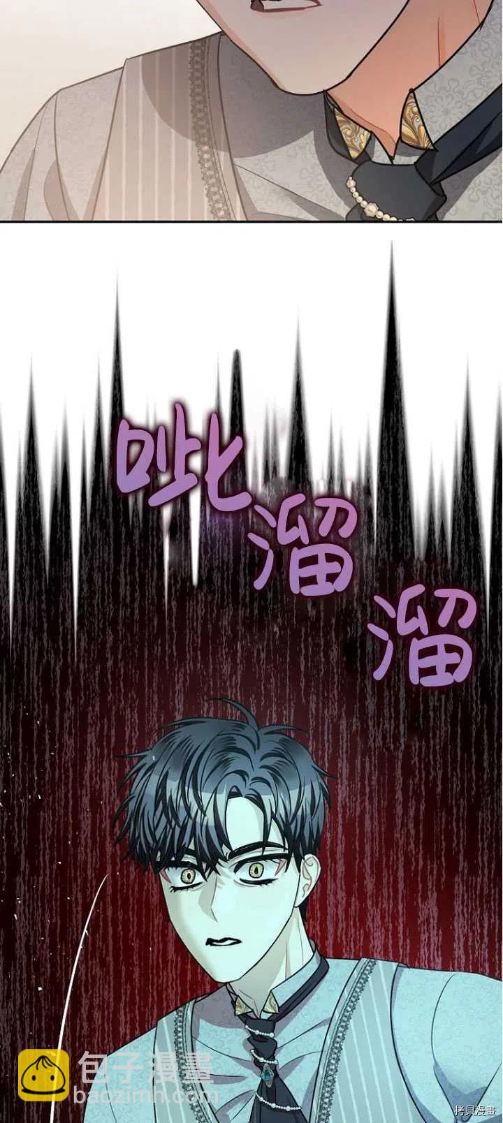 第27话25