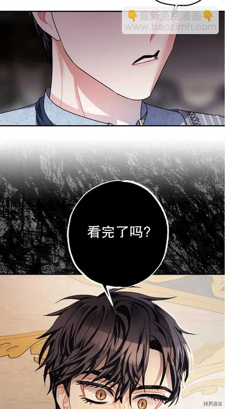 第27话43