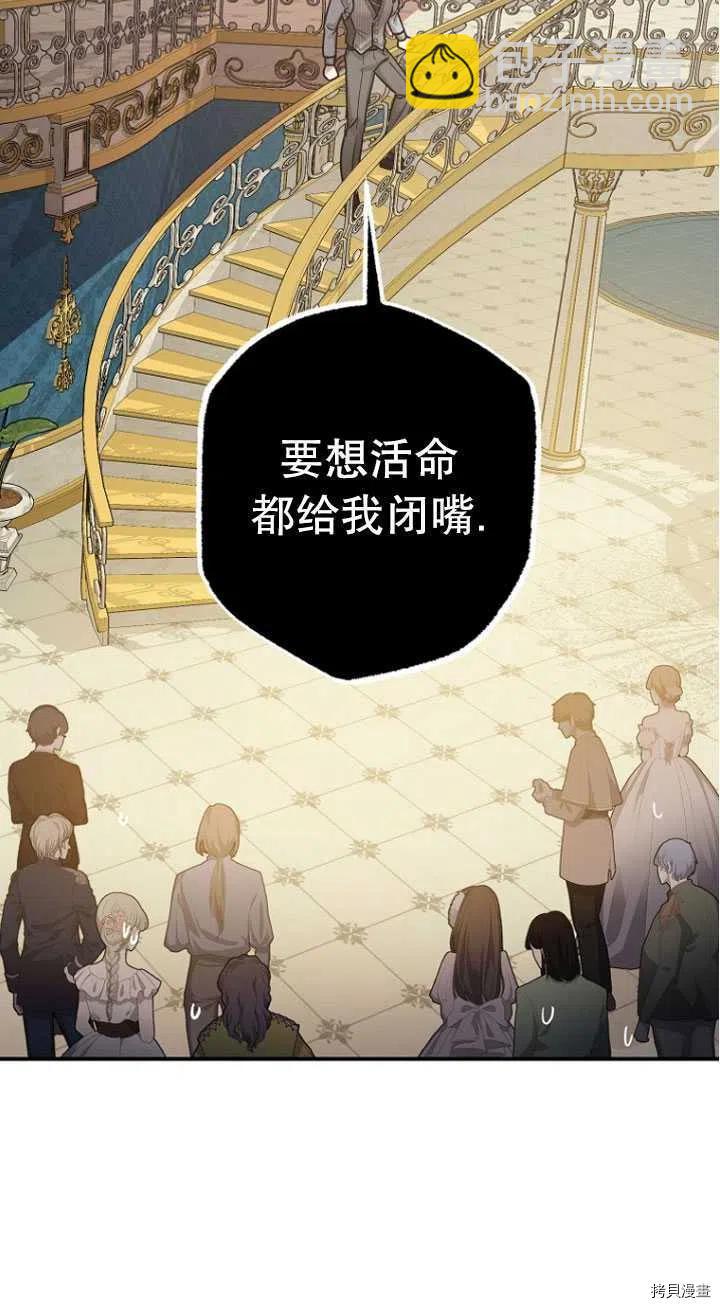第27话45