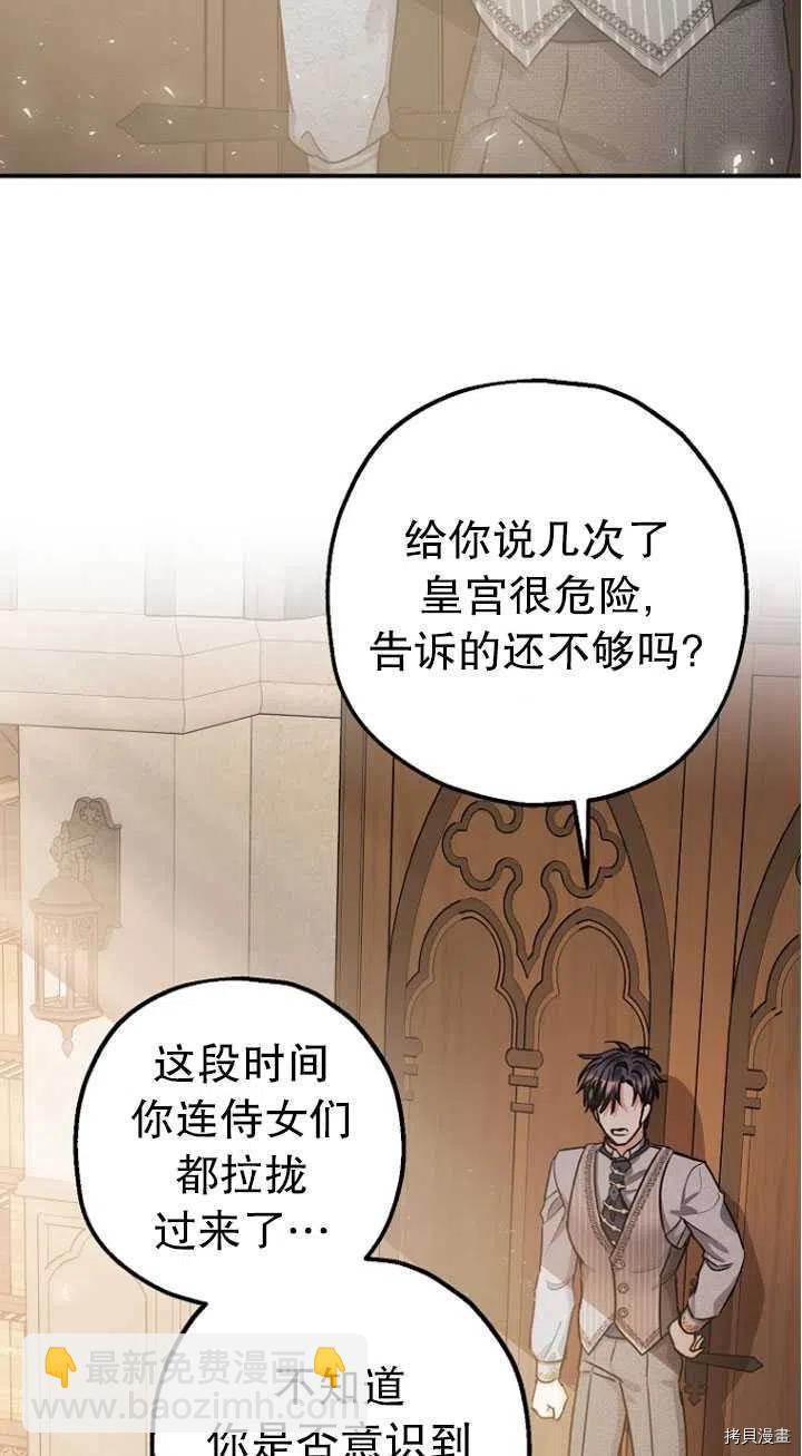 第27话49