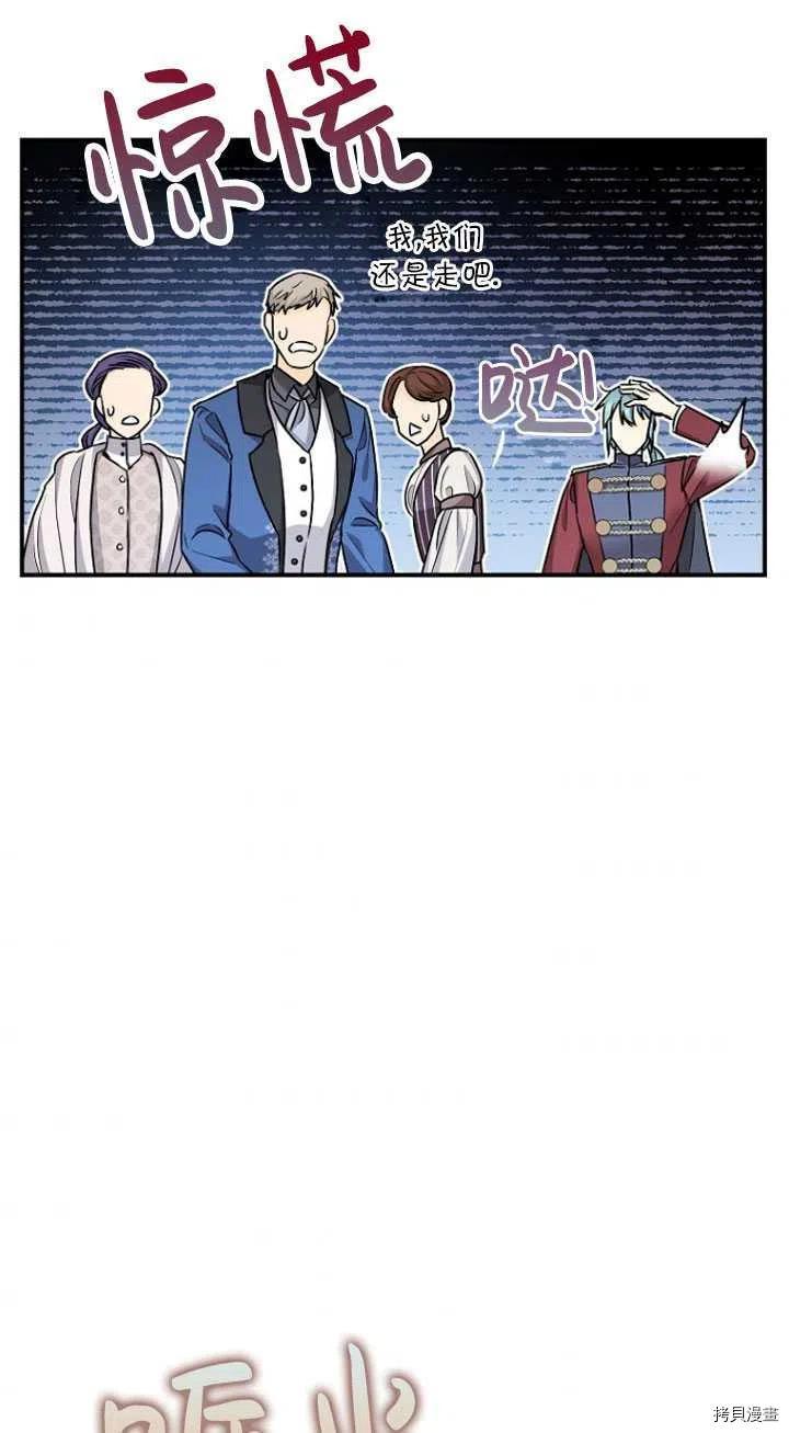 第27话50
