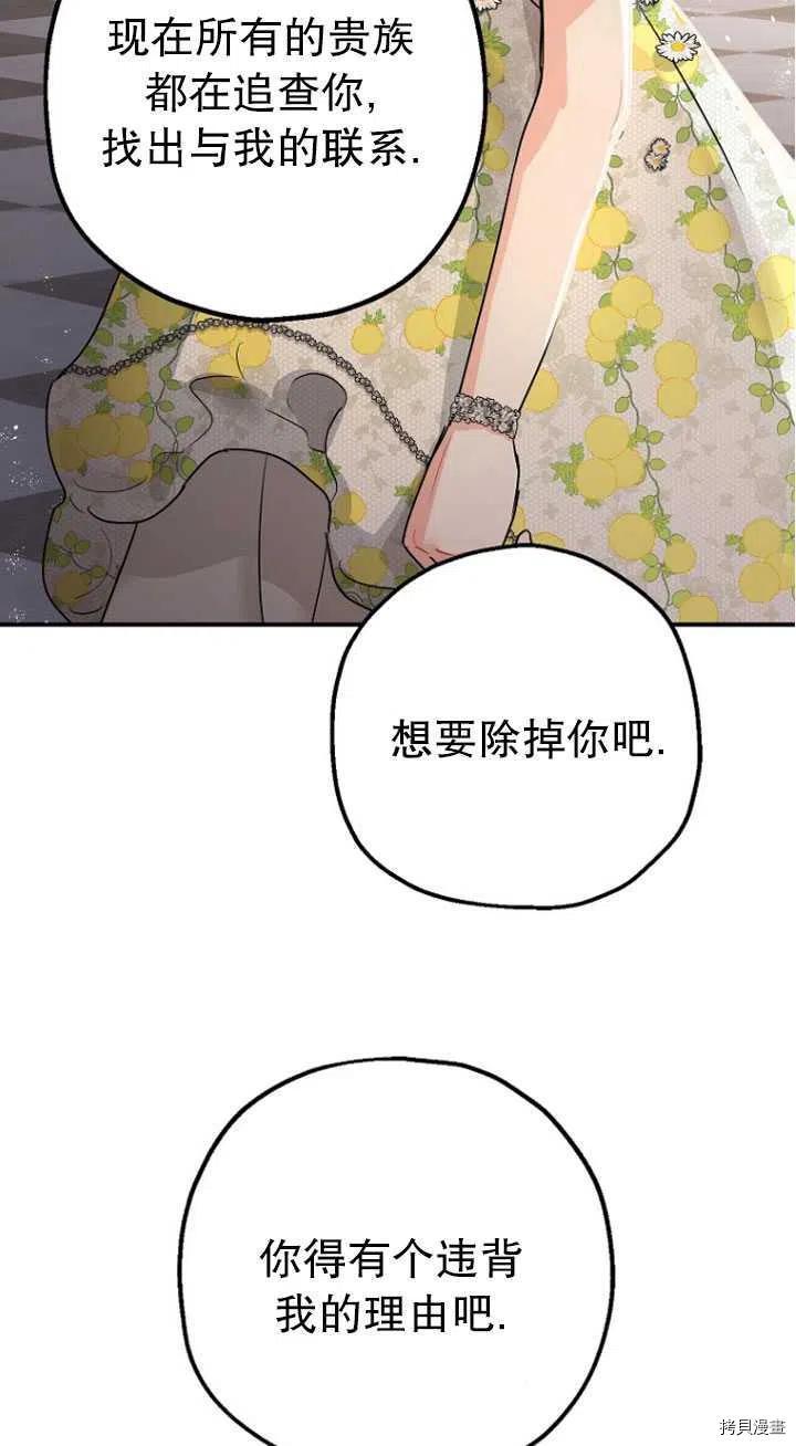 第27话56