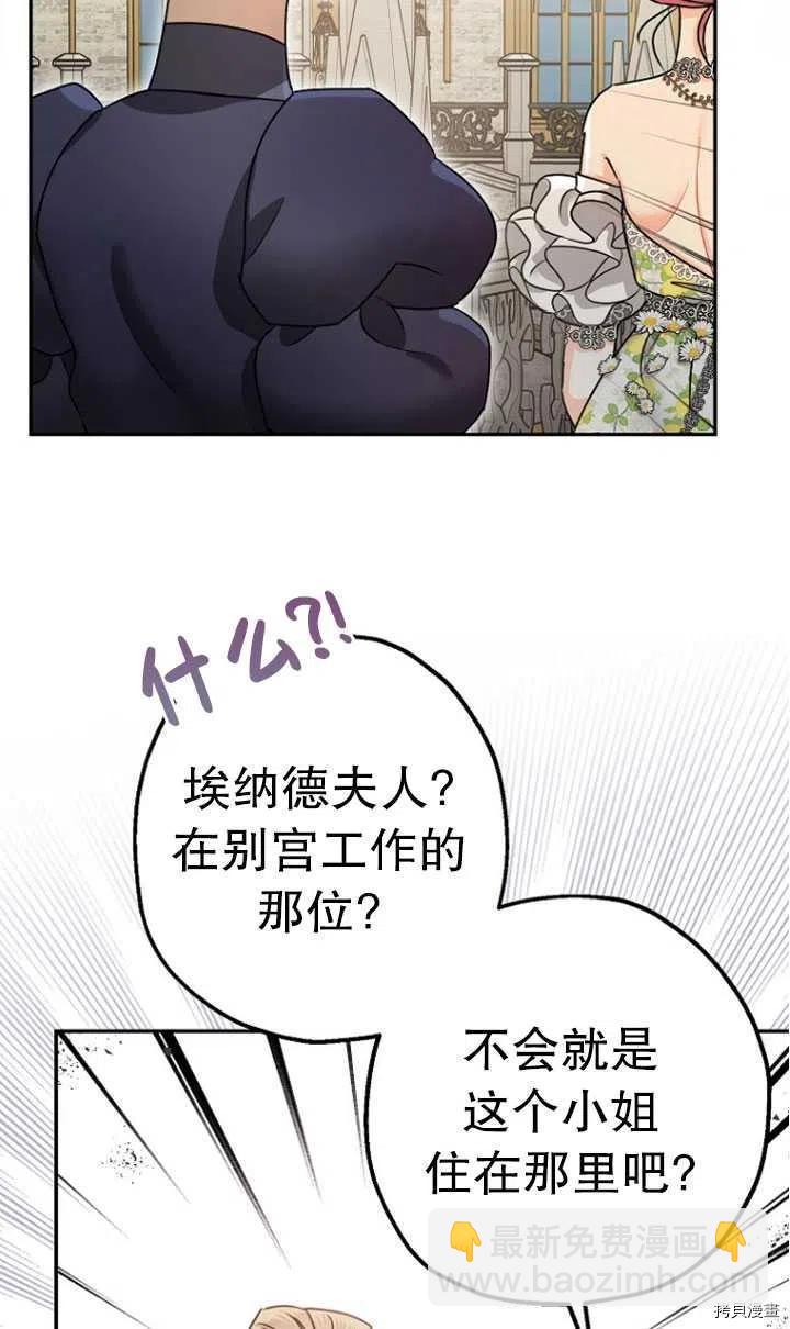 第27话6