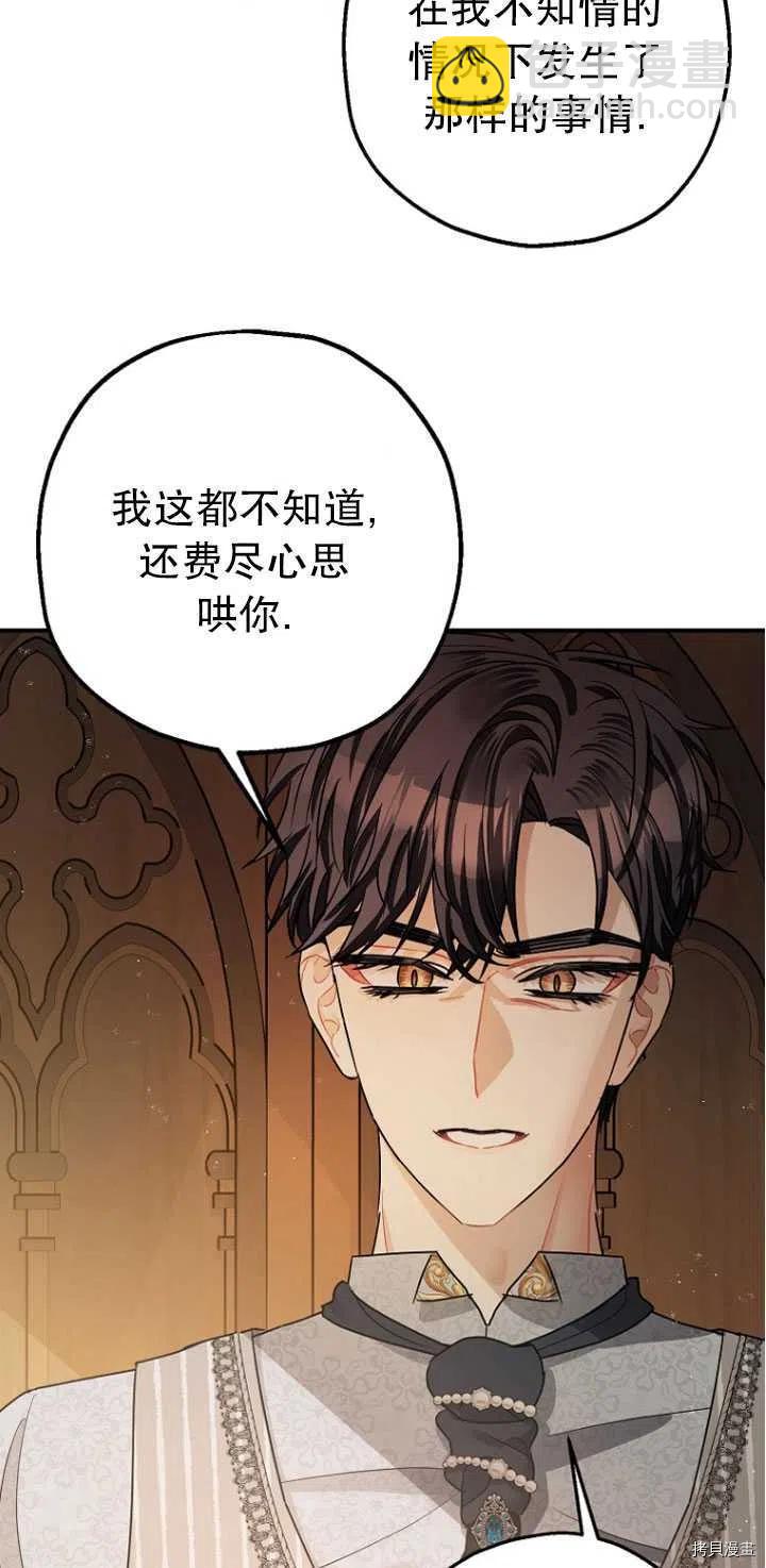 第27话65