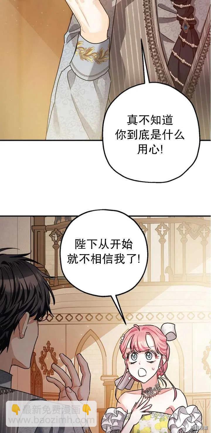 第27话69