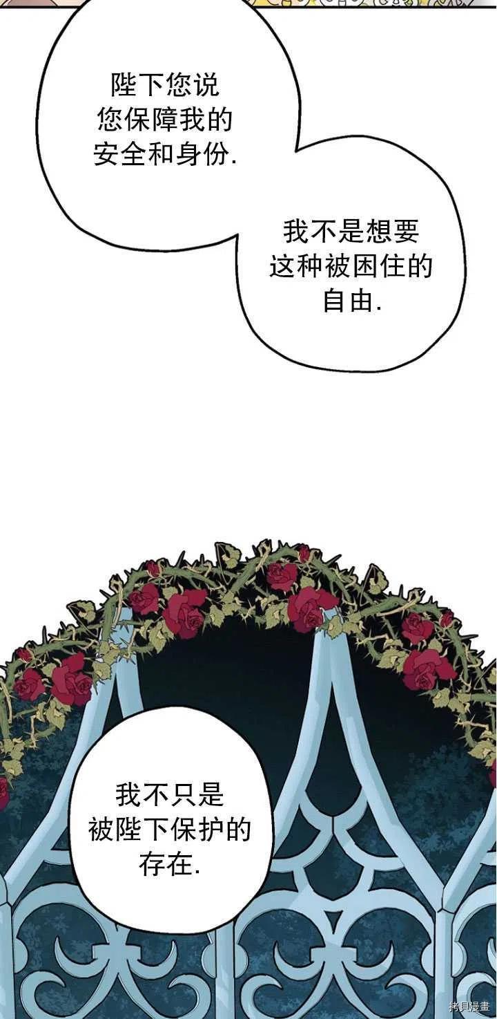 第27话71