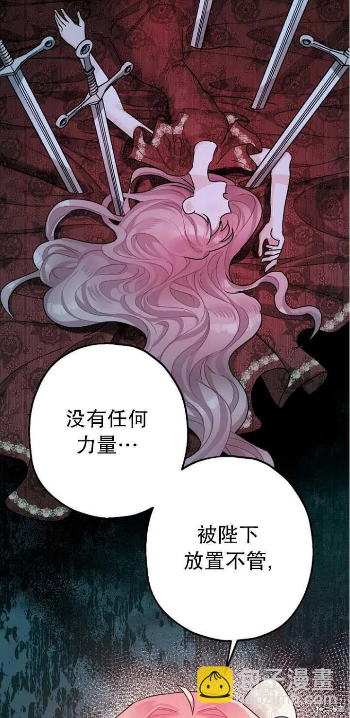 第27话76