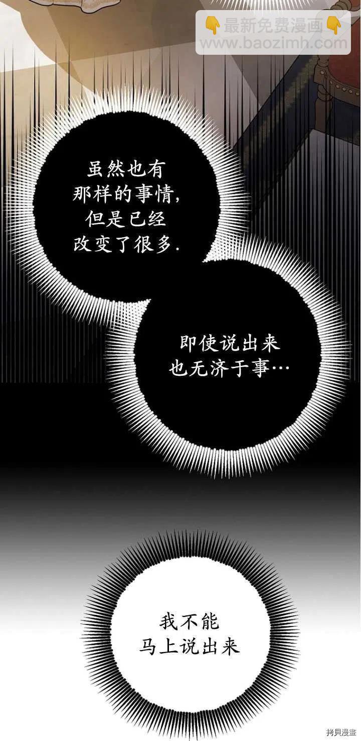第27话81