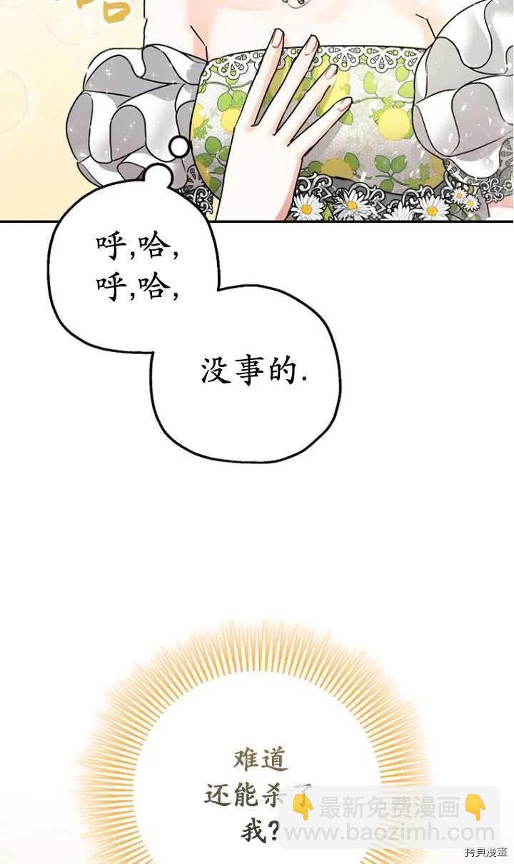第27话9