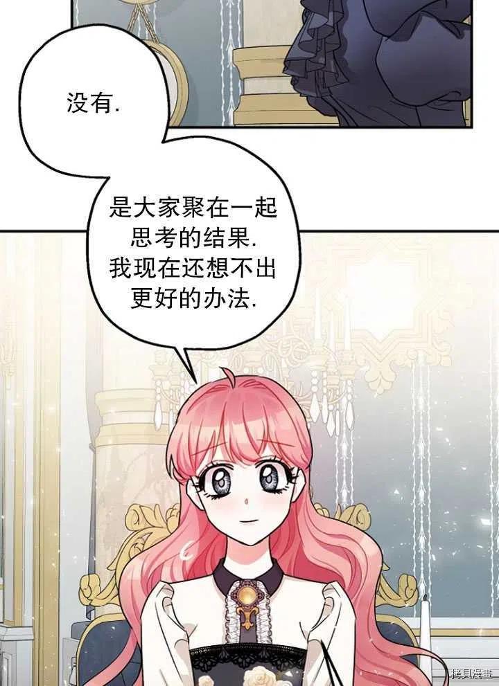 第28话50