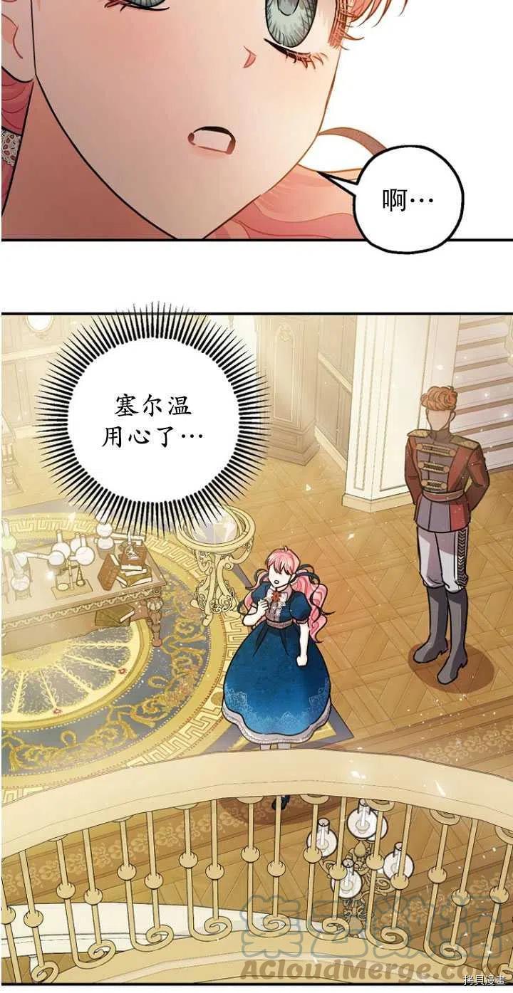 第30话24