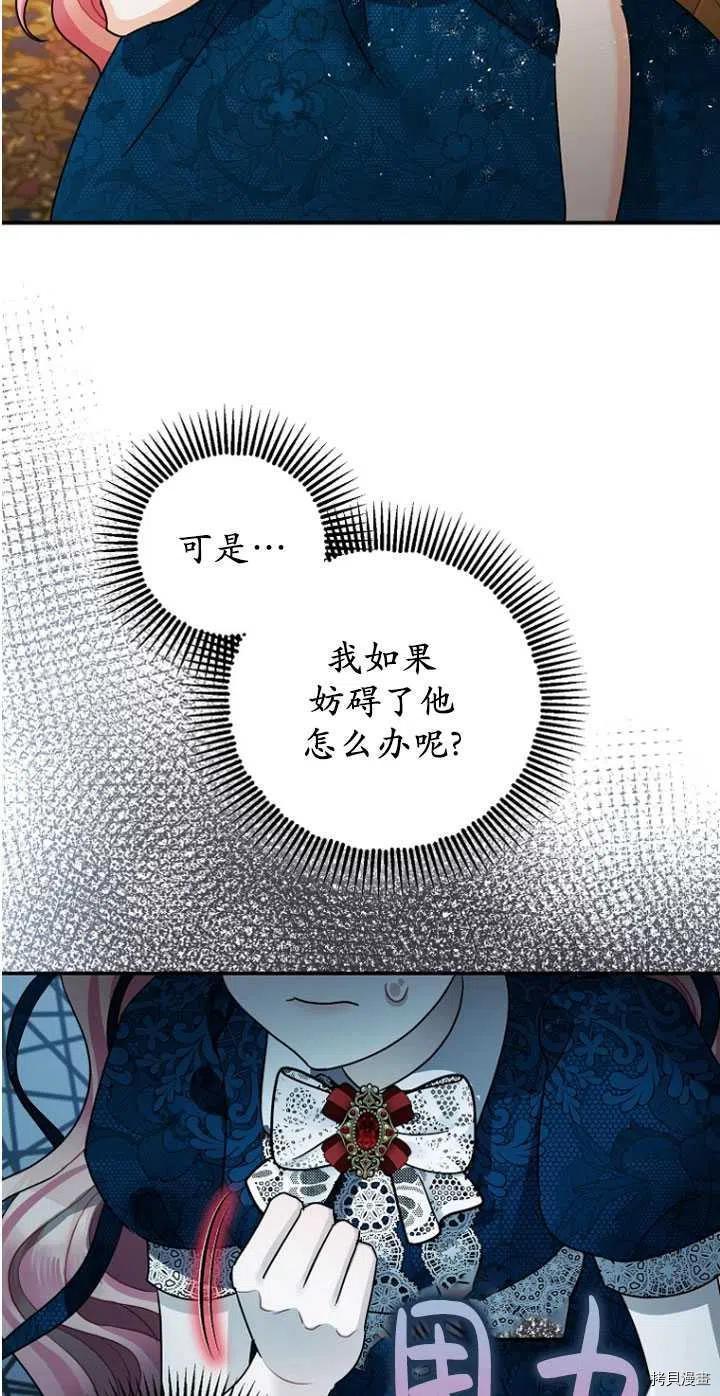第30话26