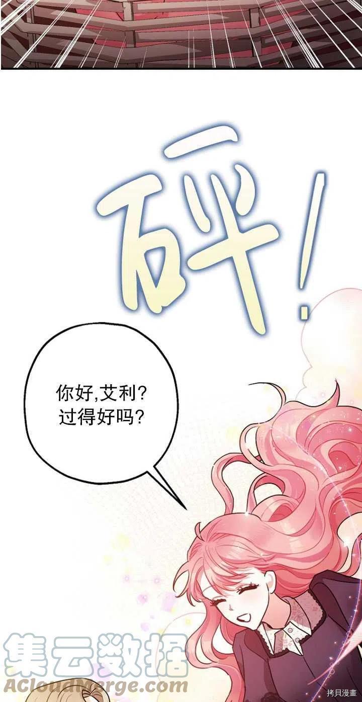 第30话33