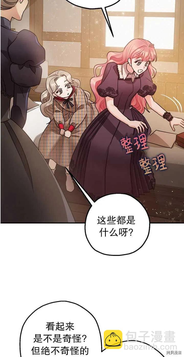 第30话35