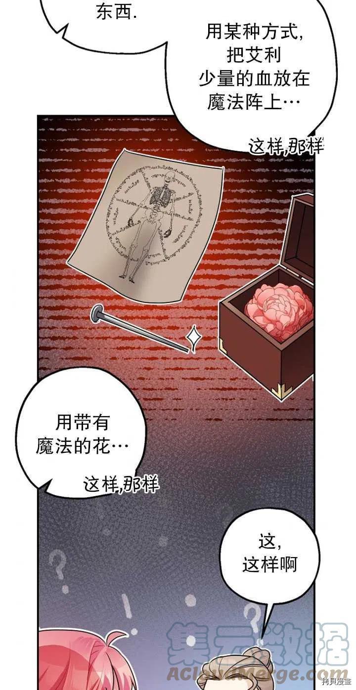 第30话36