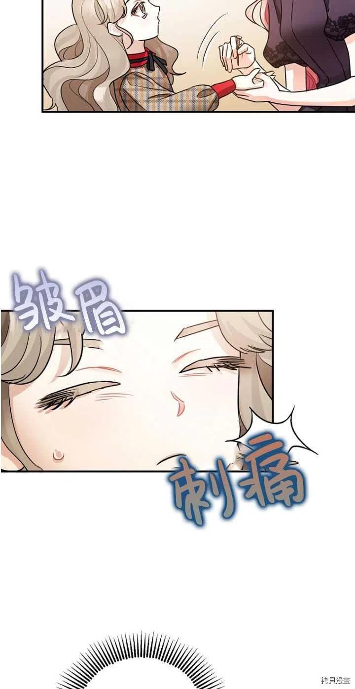 第30话38