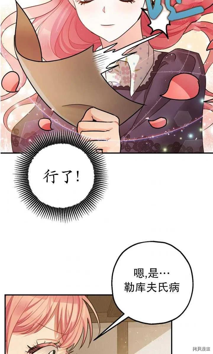 第30话44