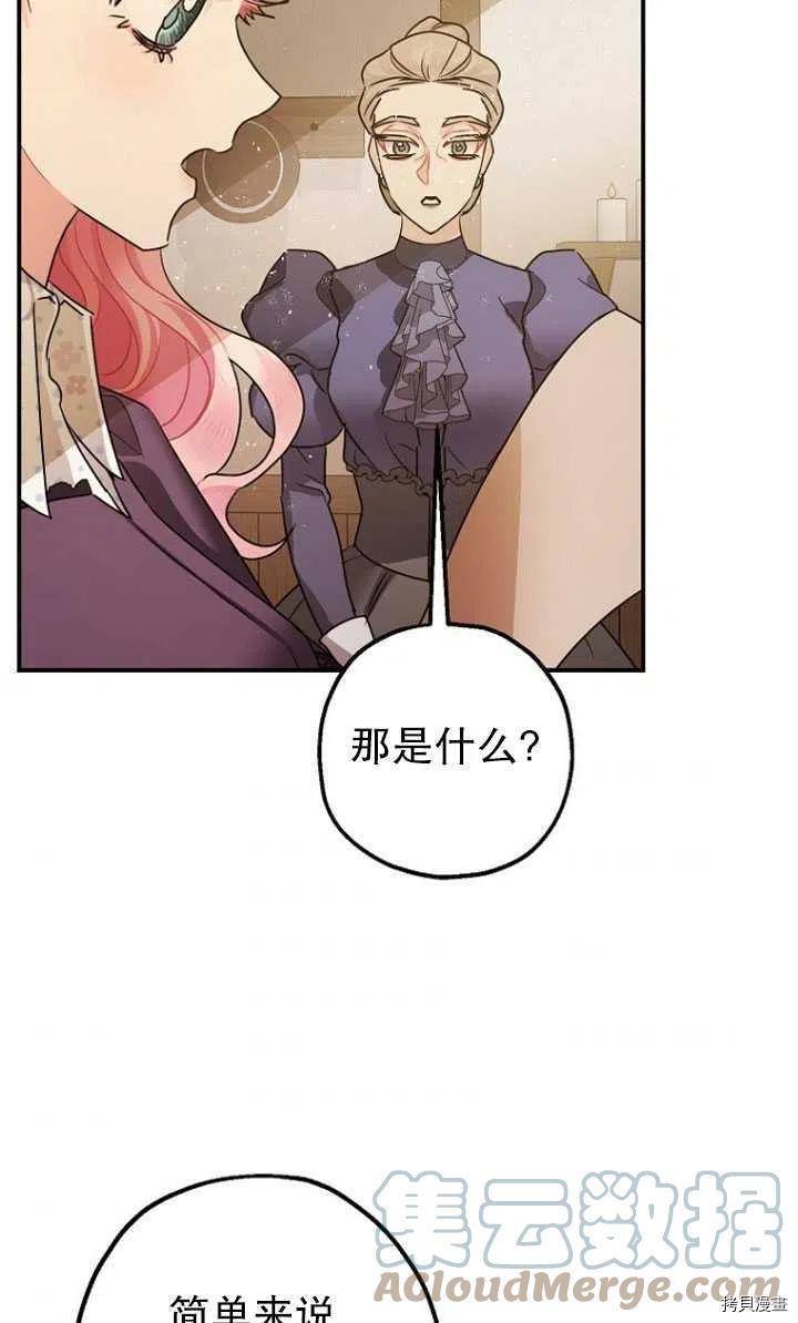 第30话45