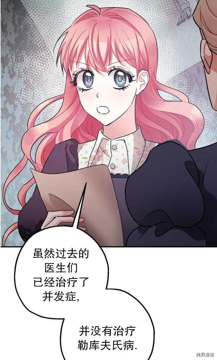 第30话47