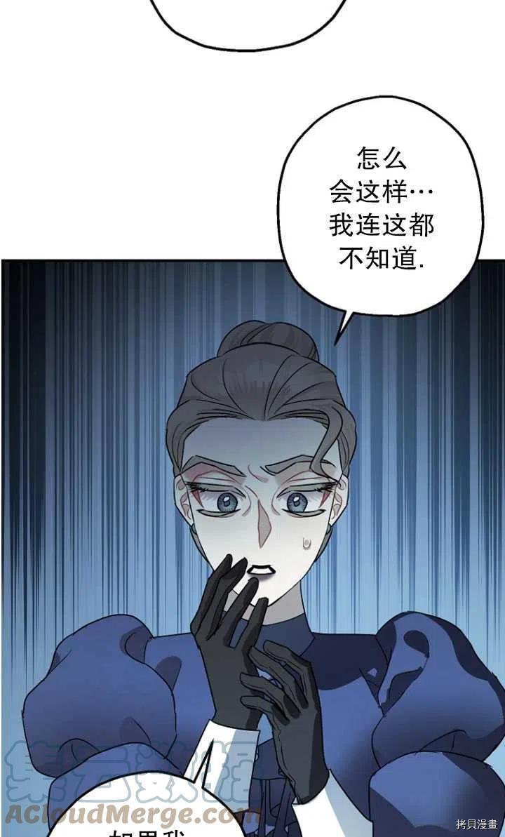 第30话48