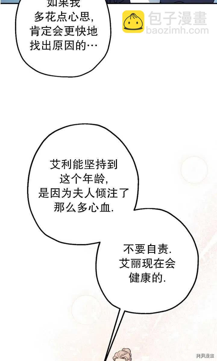 第30话49
