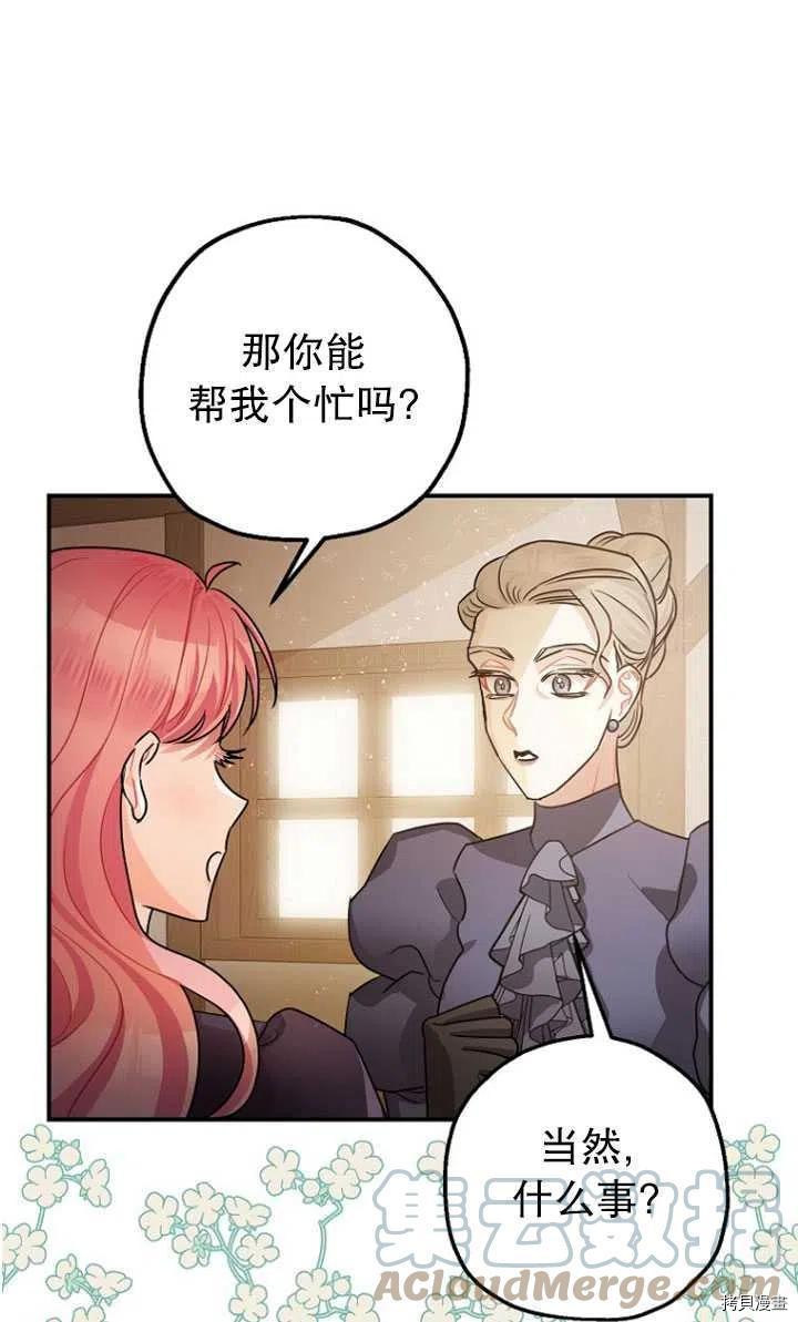 第30话55