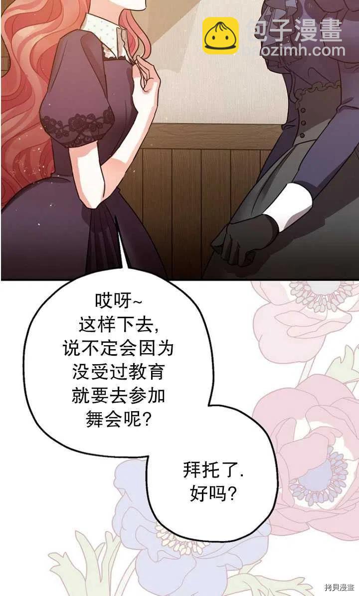 第30话60